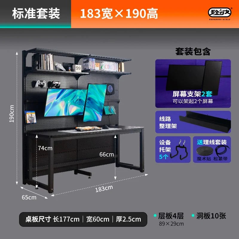 Wire-wrap desktop bookshelf and game table designed for young adults, featuring a modern hardware style with ample storage.