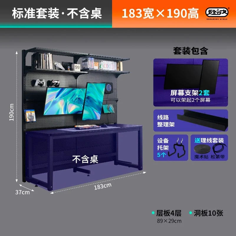 Wire-wrap desktop bookshelf and game table for young adults, featuring a modern hardware design with multiple shelves.