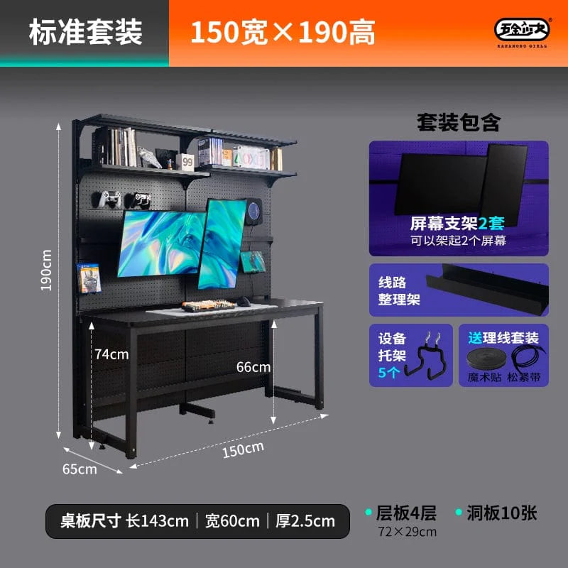 Wire-wrap desktop bookshelf and game table for young adults, featuring a modern hardware design with a sturdy structure.