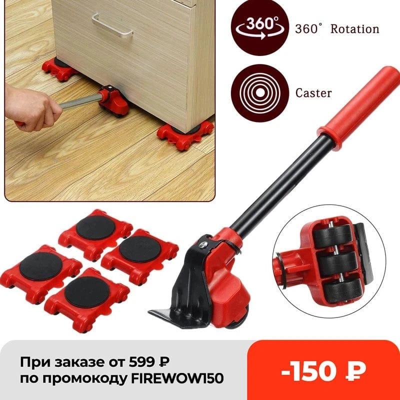 Heavy-duty Showlu Fashion Store furniture lifter and mover set with 4 rollers for lifting and transporting heavy furniture.