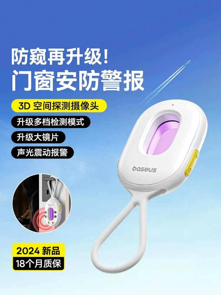 Infrared hotel surveillance detector by Baseus, portable security camera with infrared sensors for discreet monitoring.
