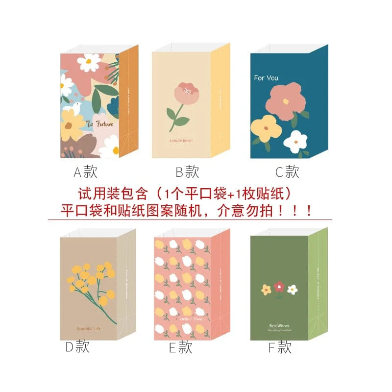 Hand-drawn Senyu Leaf Mori style illustration on kids' baking gift bag, featuring delicate leaf designs for Chinese Valentine's Day.