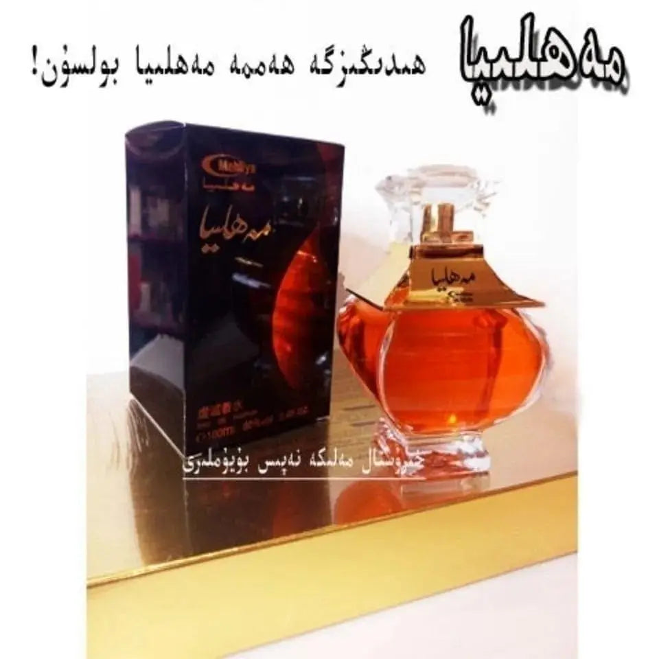 Showlu Fashion Long Lasting Essence Perfume 100ml with elegant, fresh fragrance in a sleek bottle, ideal for a light, beautiful scent.