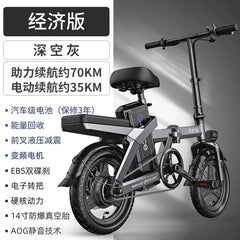 SHOWLU FASHION STORE 1 / 80km 15A Intelligent Folding Electric Bike Driving Electric Bike Foldable Electric Bicycle