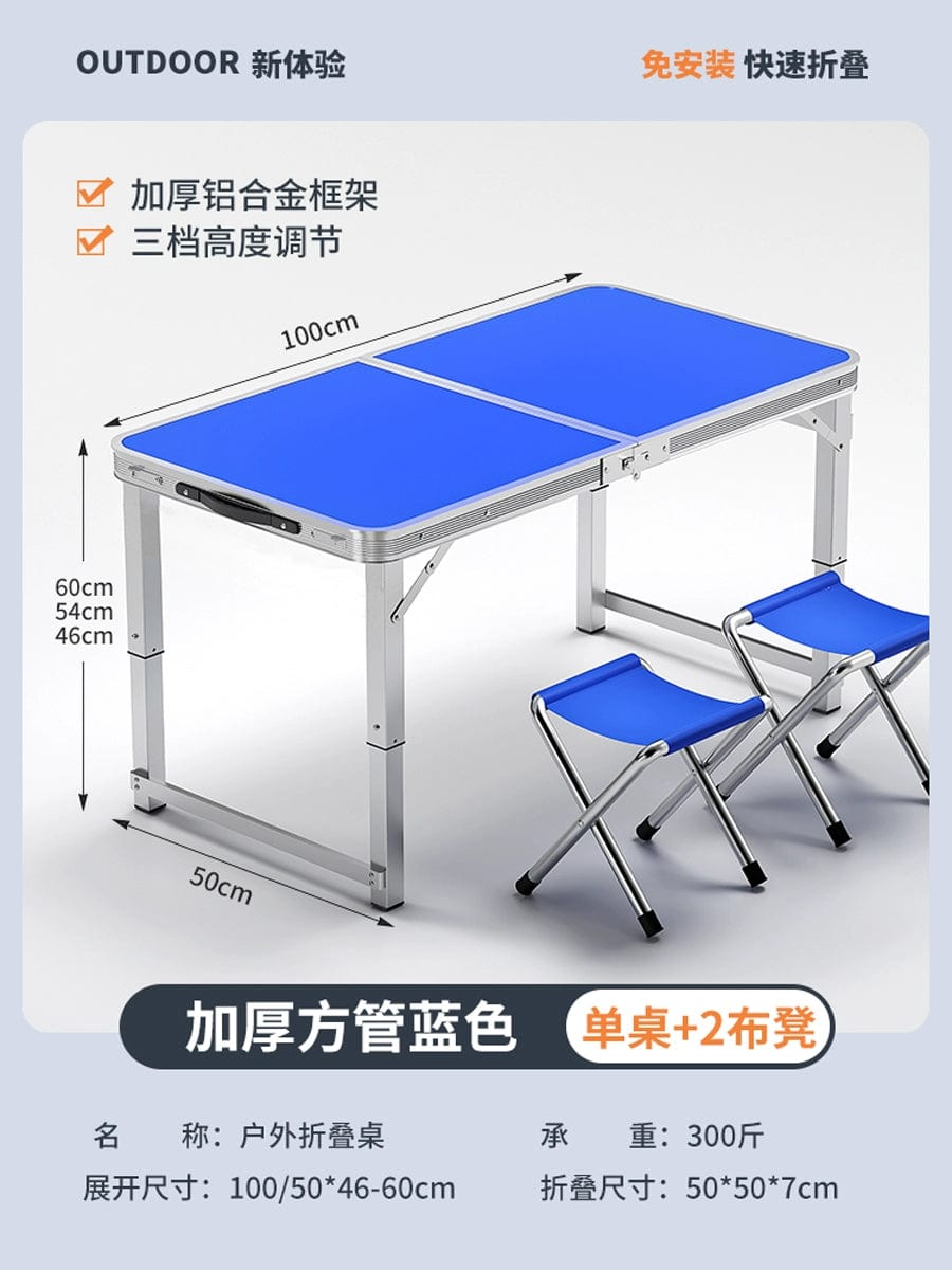 SHOWLU FASHION STORE 【加厚方管】100蓝色+2布凳 Night Market Push Thickened Foldable Dining Table and Chair Outdoor