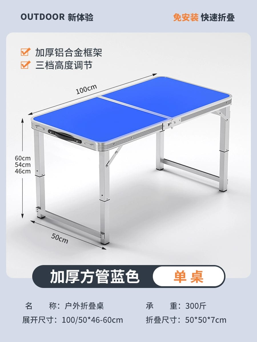 SHOWLU FASHION STORE 【加厚方管】100蓝色 Night Market Push Thickened Foldable Dining Table and Chair Outdoor