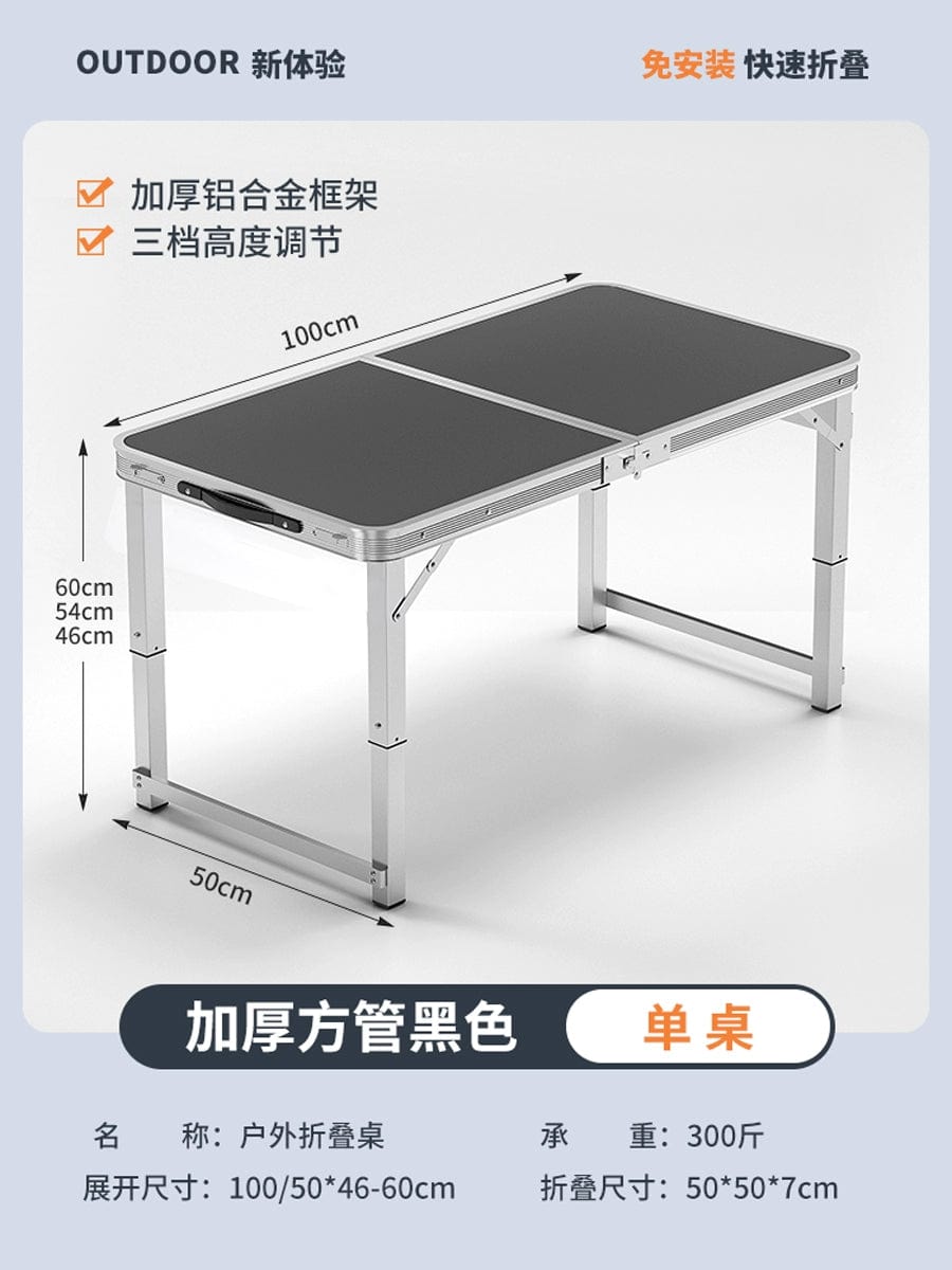 SHOWLU FASHION STORE 【加厚方管】100灰色 Night Market Push Thickened Foldable Dining Table and Chair Outdoor