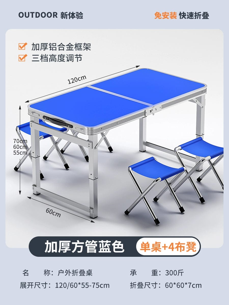 SHOWLU FASHION STORE 【加厚方管】120蓝色+4布凳-如需伞孔单独备注 Night Market Push Thickened Foldable Dining Table and Chair Outdoor