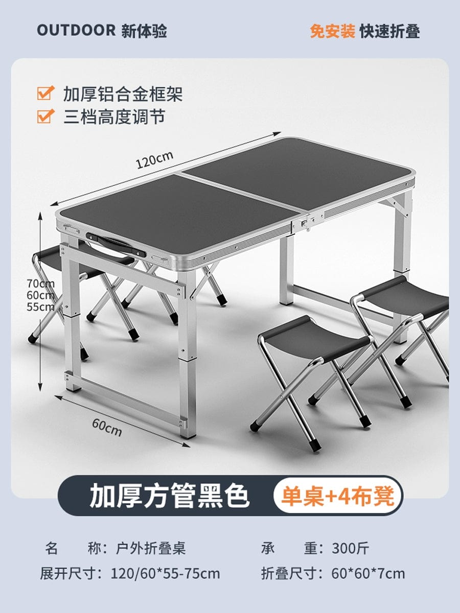 SHOWLU FASHION STORE 【加厚方管】120灰色+4布凳-如需伞孔单独备注 Night Market Push Thickened Foldable Dining Table and Chair Outdoor