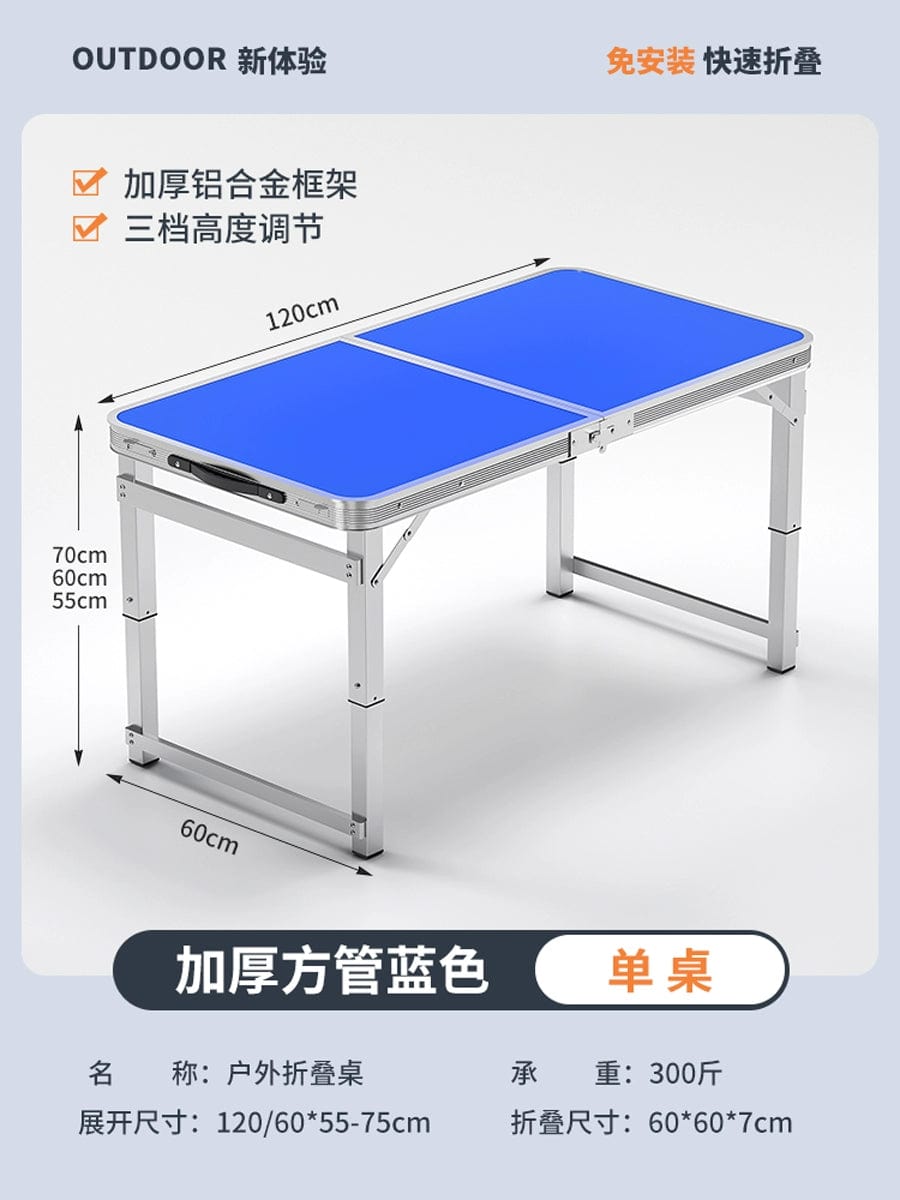 SHOWLU FASHION STORE 【加厚方管】120蓝色-如需伞孔单独备注 Night Market Push Thickened Foldable Dining Table and Chair Outdoor