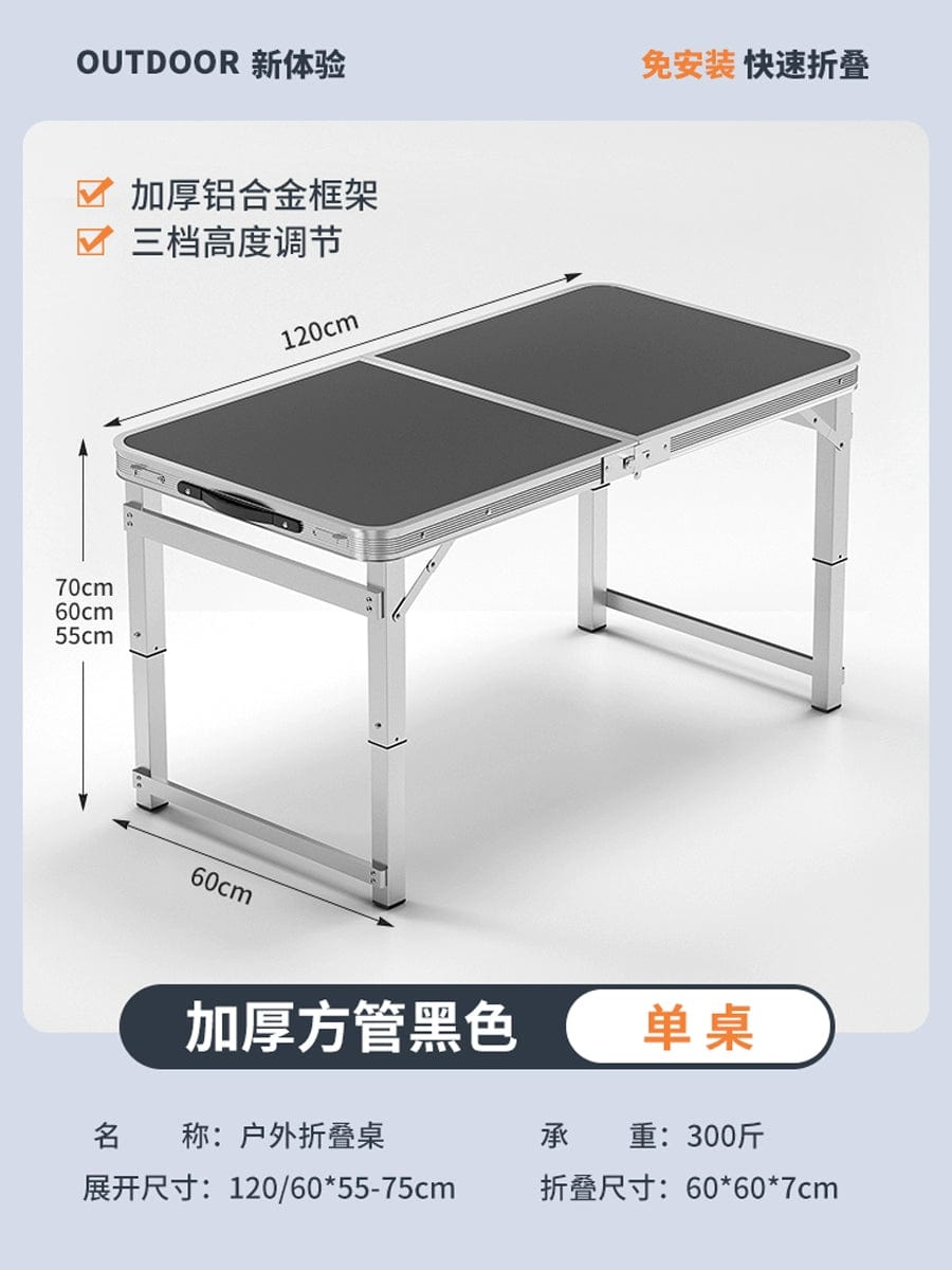 SHOWLU FASHION STORE 【加厚方管】120灰色-如需伞孔单独备注 Night Market Push Thickened Foldable Dining Table and Chair Outdoor