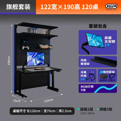 SHOWLU FASHION STORE 【升降桌款】122cm旗舰款 Hardware Young Adult Wire-Wrap Board Desktop Bookshelf Game Tables