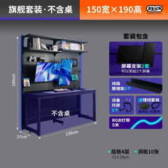 SHOWLU FASHION STORE 【不含桌】150 cm旗舰 Hardware Young Adult Wire-Wrap Board Desktop Bookshelf Game Tables