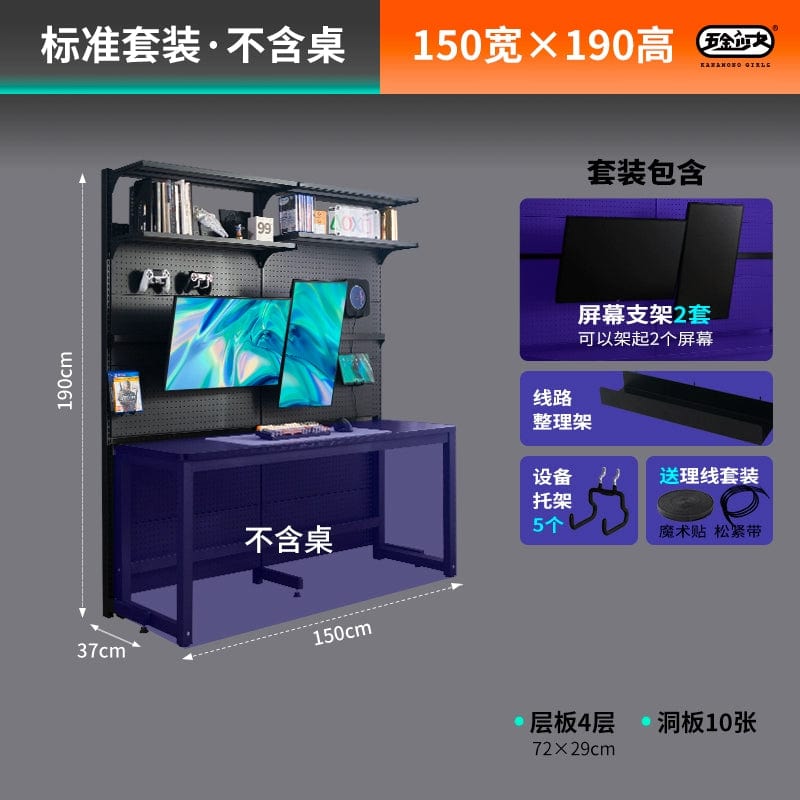 SHOWLU FASHION STORE 【不含桌】150 cm标准 Hardware Young Adult Wire-Wrap Board Desktop Bookshelf Game Tables