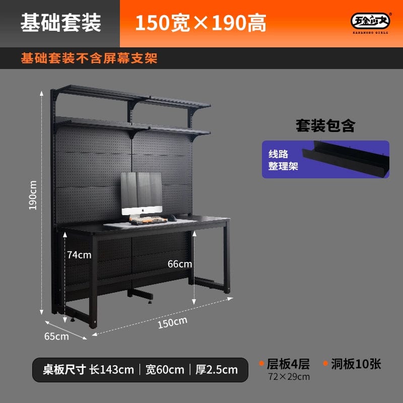 SHOWLU FASHION STORE 150cm基础款 Hardware Young Adult Wire-Wrap Board Desktop Bookshelf Game Tables