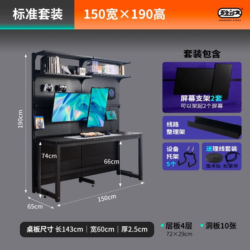 SHOWLU FASHION STORE 150cm标准款 Hardware Young Adult Wire-Wrap Board Desktop Bookshelf Game Tables