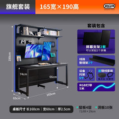 SHOWLU FASHION STORE 165cm旗舰款 Hardware Young Adult Wire-Wrap Board Desktop Bookshelf Game Tables