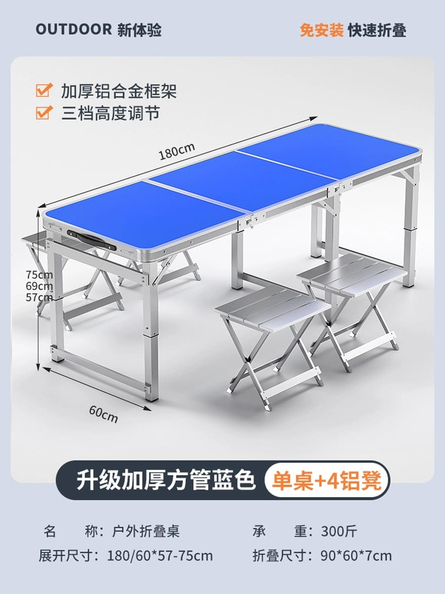 SHOWLU FASHION STORE 【超稳固大方管】180蓝色+4铝凳-如需伞孔单独备注 Night Market Push Thickened Foldable Dining Table and Chair Outdoor