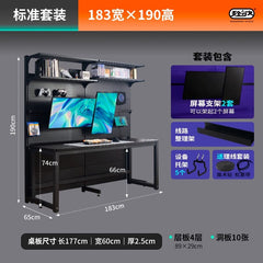 SHOWLU FASHION STORE 183cm标准款 Hardware Young Adult Wire-Wrap Board Desktop Bookshelf Game Tables