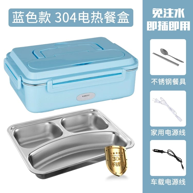  Showlu Fashion Store Blue 3-compartment tableware + household + car No Water Injection Electric Lunch Box Plug-in Electric Heating Car Lunch Box 304 Multi-Functional Fabulous Dishes Heating up Appliance Convenient Meal Box