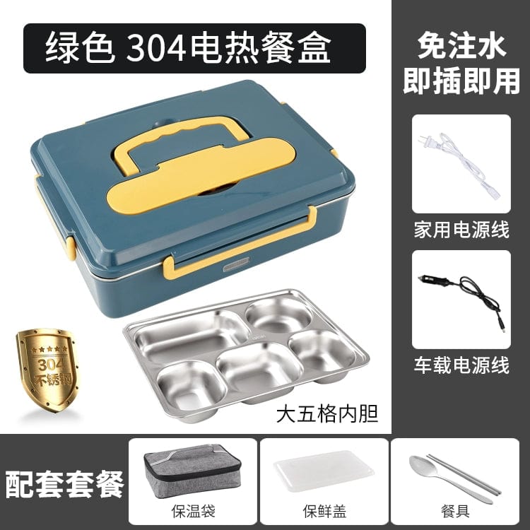  Showlu Fashion Store Dark green household + car Big Five + soup bowl + bag No Water Injection Electric Lunch Box Plug-in Electric Heating Car Lunch Box 304 Multi-Functional Fabulous Dishes Heating up Appliance Convenient Meal Box