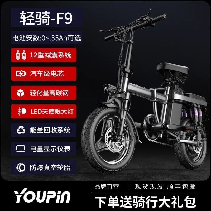 SHOWLU FASHION STORE F9-30AH 14-Inch Folding Electric Bicycle, Lithium Battery-powered Double Shock-absorbing Electric Vehicle