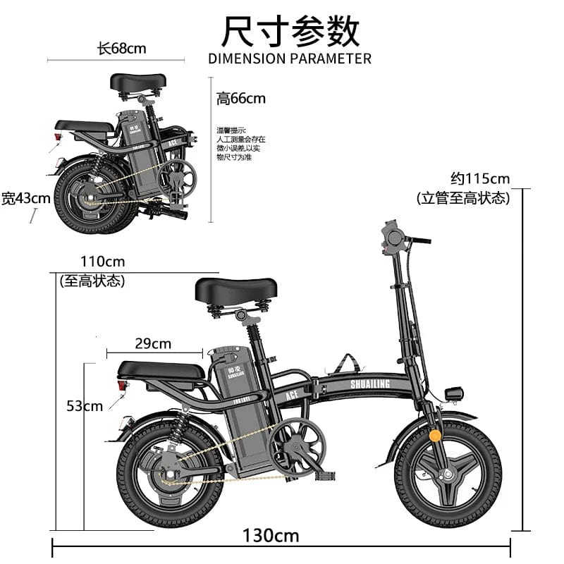 SHOWLU FASHION STORE Folding bicicletta elettrica Shock Absorption E Bike Lithium Battery Ultra-Light Mopeds Electric Bicycles