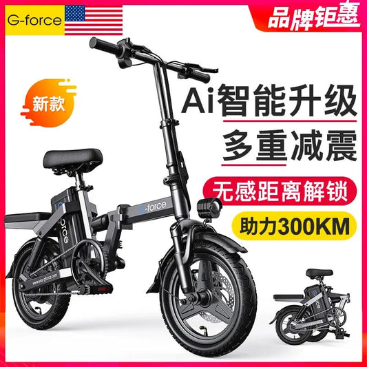 SHOWLU FASHION STORE Intelligent Folding Electric Bike Driving Electric Bike Foldable Electric Bicycle