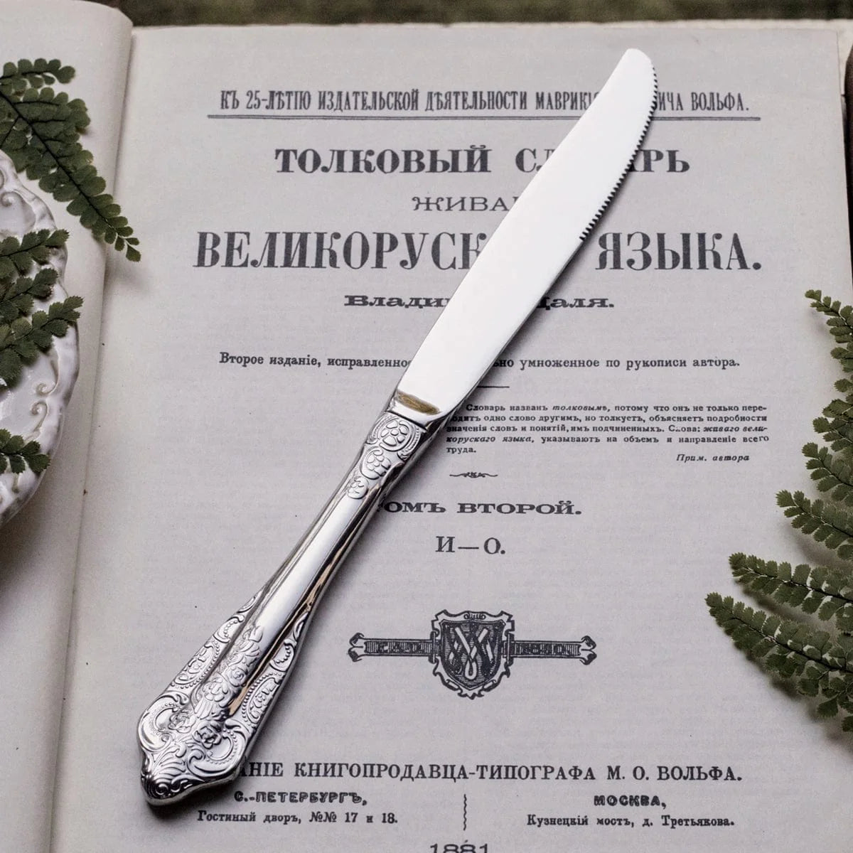 Showlu French retro relief stainless steel main meal dessert spoon and fork set with solid handles, elegant and durable cutlery.