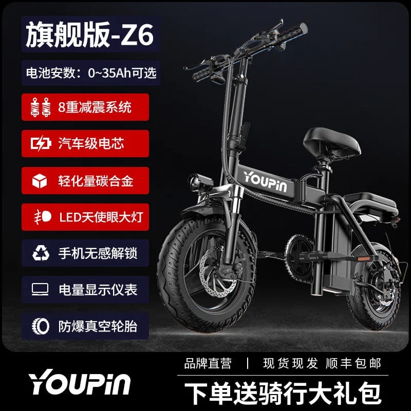 SHOWLU FASHION STORE Z6-48V-10AH 14-Inch Folding Electric Bicycle, Lithium Battery-powered Double Shock-absorbing Electric Vehicle