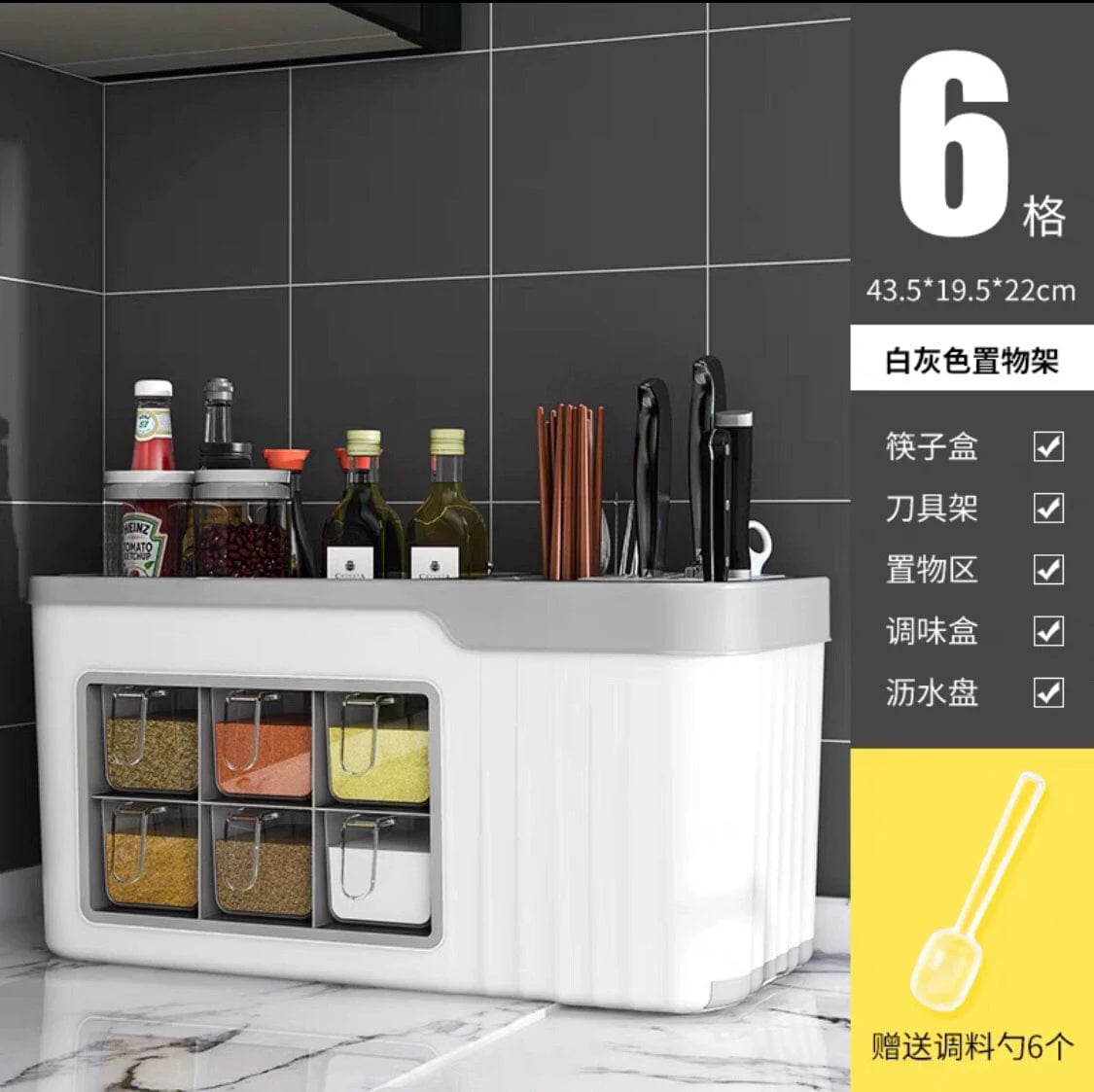 Showlu Nordic multi-compartment spice box and kitchen storage rack with salt, MSG, and spice bottles for organized kitchen use.