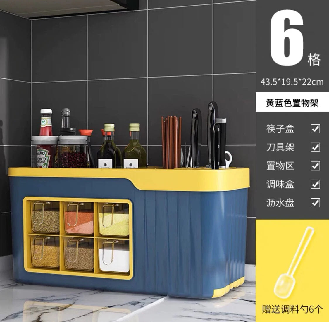 Showlu Nordic multi-compartment spice box and kitchen storage rack with salt and spice bottles, organized for household kitchen use.