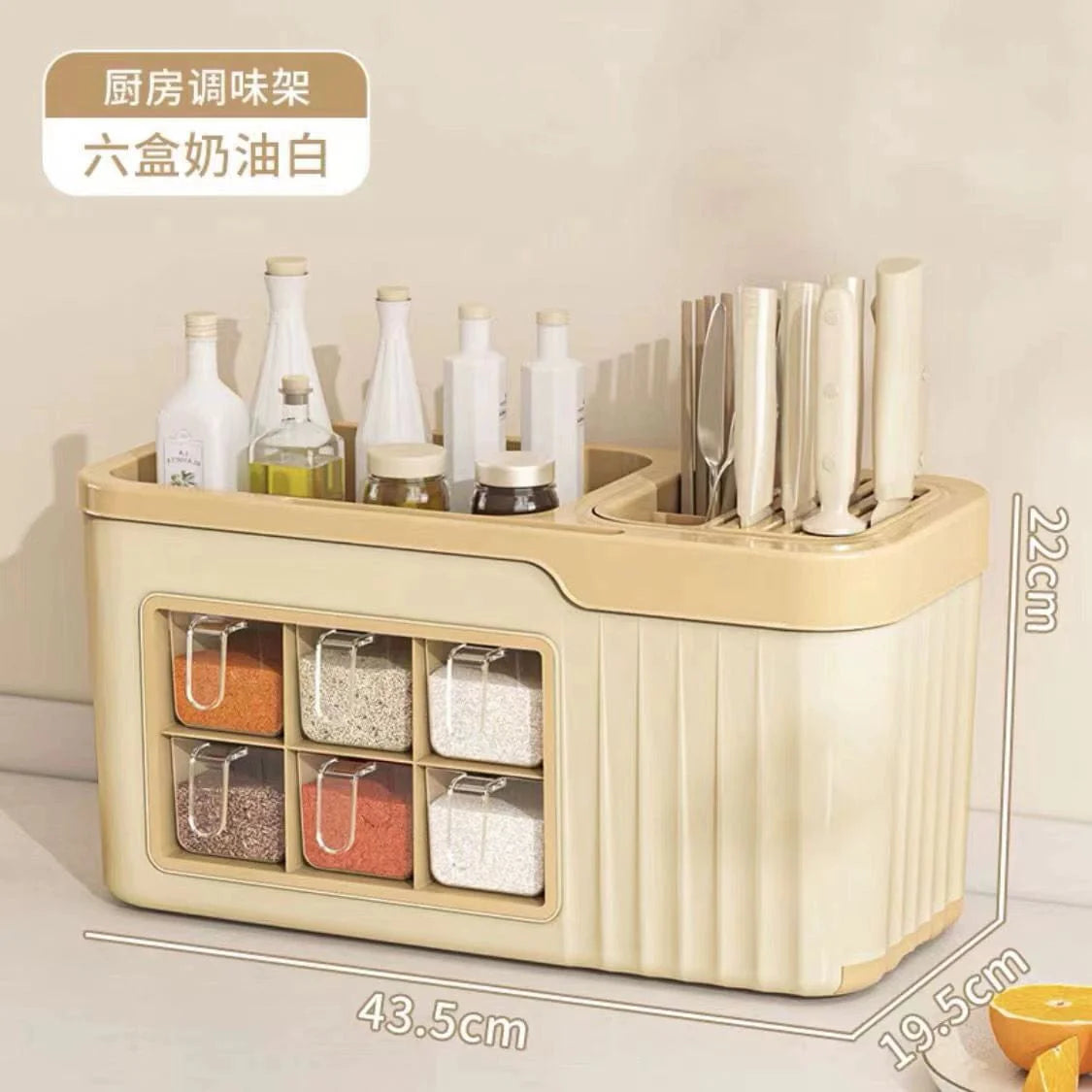 Showlu Nordic multi-compartment spice box and kitchen storage rack with salt and MSG bottles for organized household kitchen use.