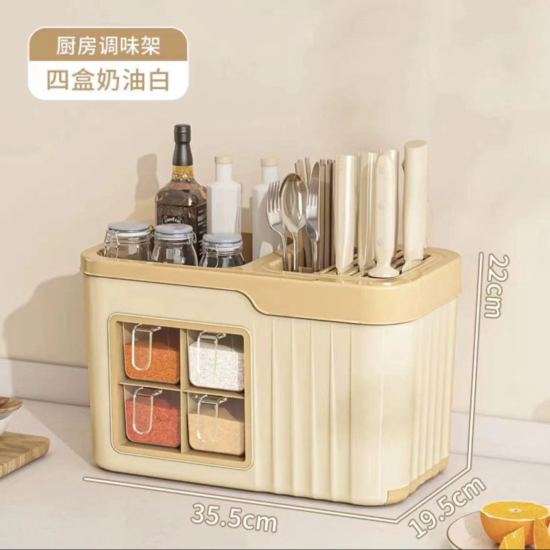 Showlu Nordic multi-compartment spice box and kitchen storage rack with salt and MSG bottles, organized for household kitchen use.